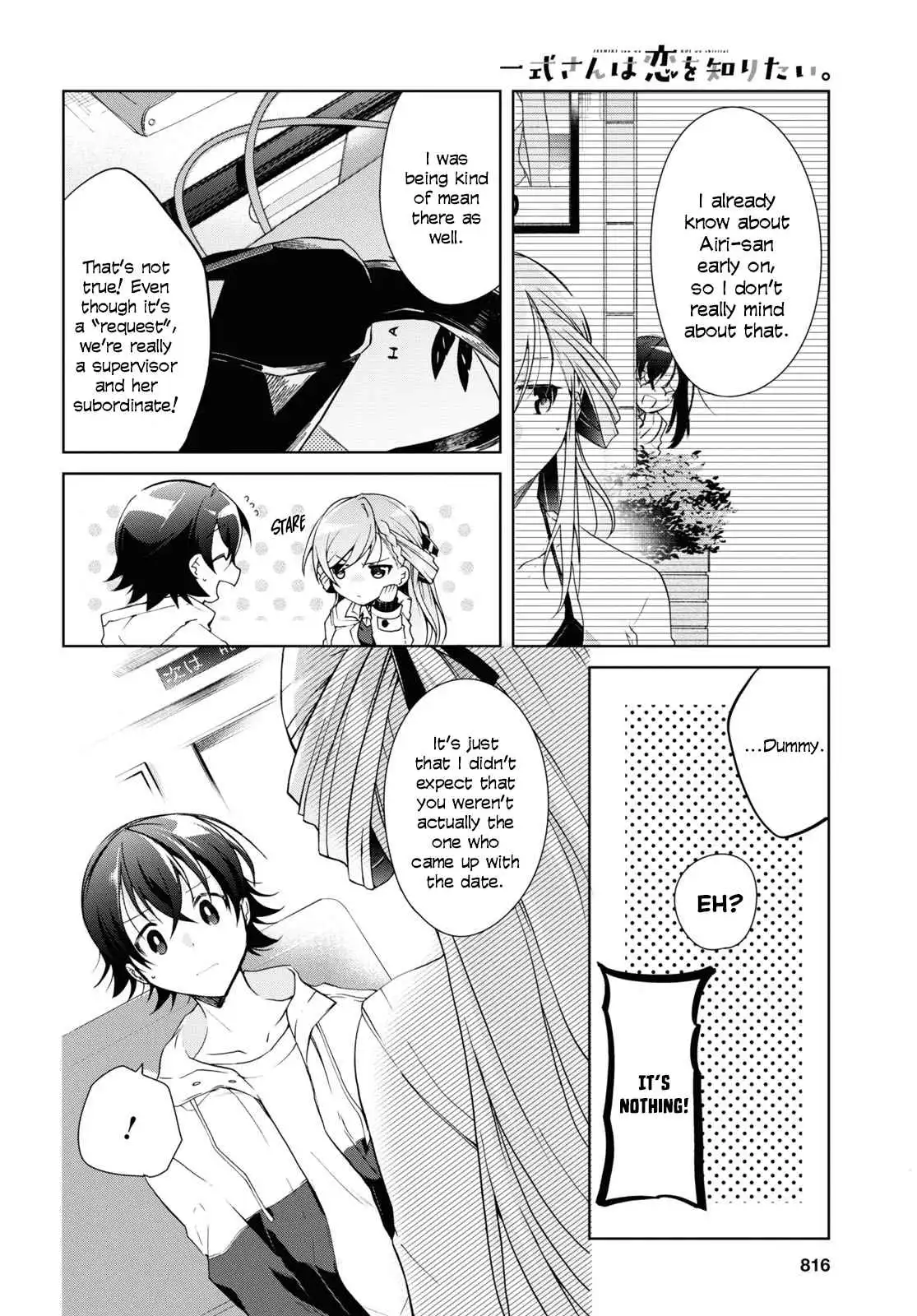 Isshiki-san wa Koi wo shiritai Chapter 11 20